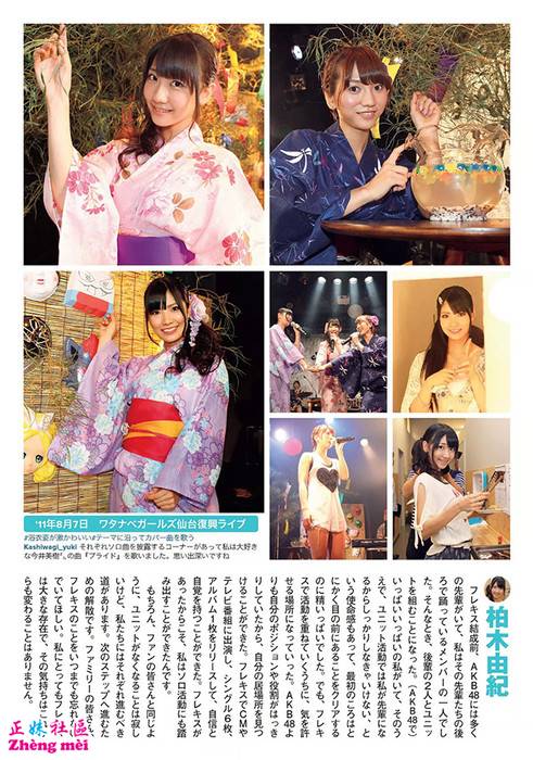 20151112news0609.jpg