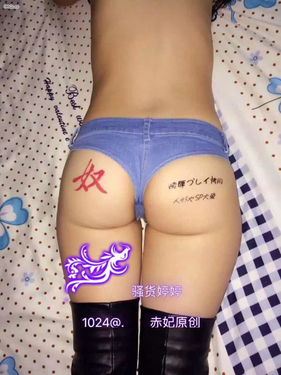 [原创ID认证][骚货婷婷]异地女友给大家的福利，望大家支持，前突后跷没谁了[24P] ...