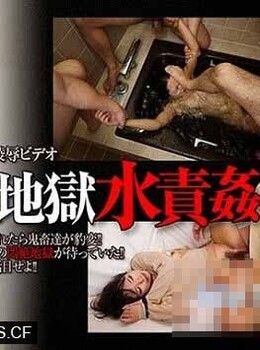 东京热 Tokyo Hot n0999 闷絶地狱水责姦 山本沙耶 Saya YamamotoHD