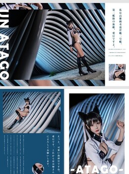 【COS正片】碧蓝航线爱宕赛车娘cos cn直太