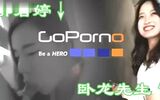 Goporn新作甄选高颜扫街实录 内 射 爆 操 天 然 白 虎 嫩 妹